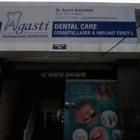 Agasti Multi-speciality Dental Clinic